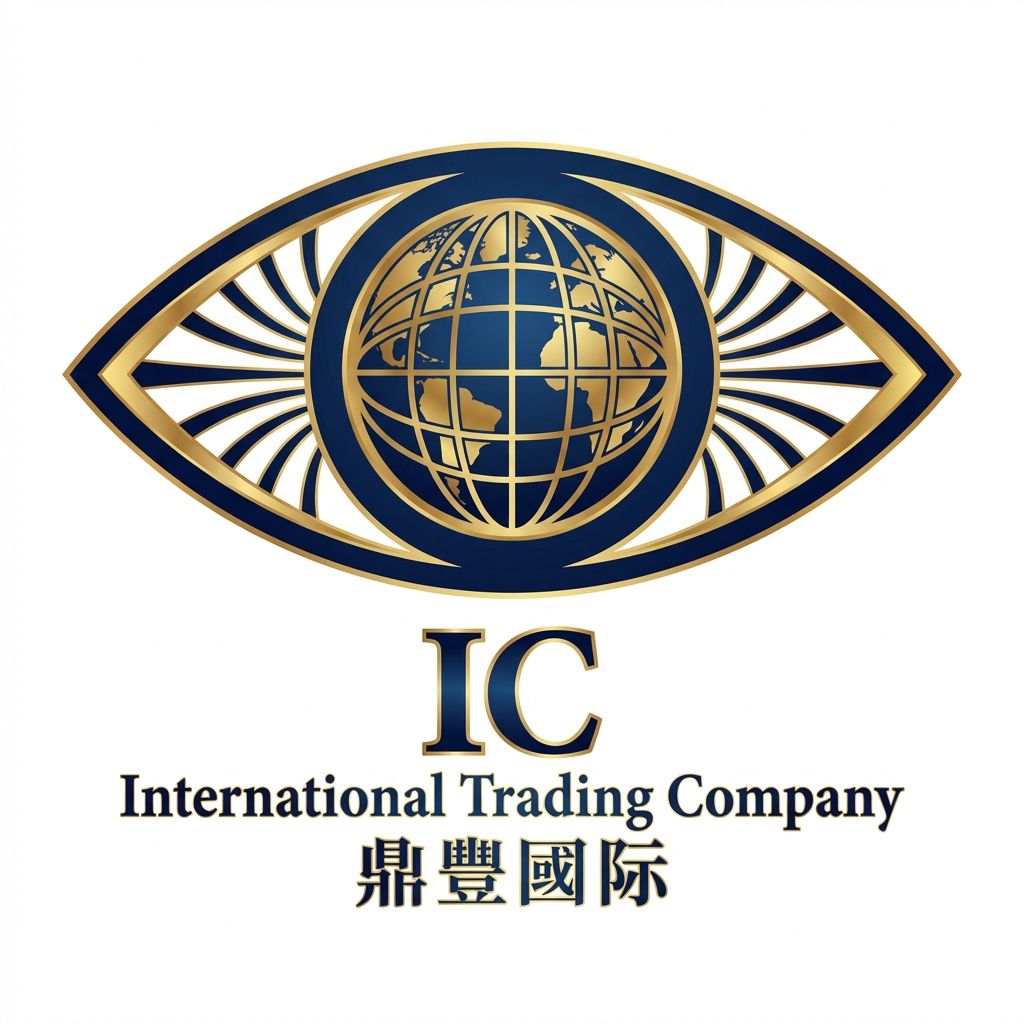 IC International Trade Company Logo