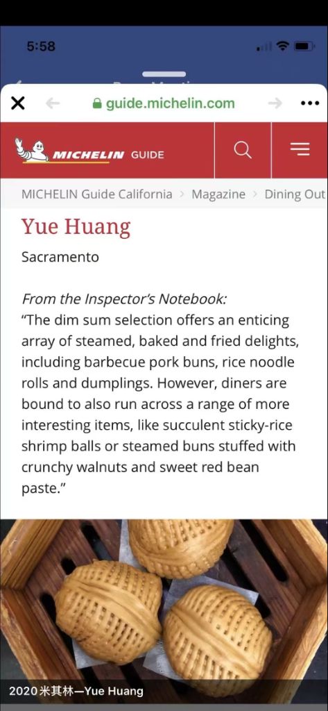 Yue Huang Signature Dim Sum
